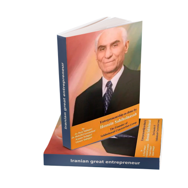 Entrepreneurship as done by Hossein Sahiholnasab: Sahiholnasab Construction Group